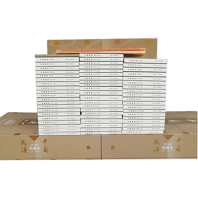 Chinese Idiom Comics Collection Edition Contains Character Picture Album (Box Set of 60 Volumes) Little People's Book Shanghai Renmei Society Old Edition Nostalgia