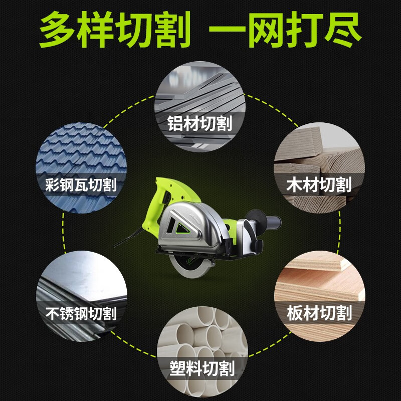 PIGEON cutting machine G4-185\/45 degree cutting saw sandwich panel portable metal saw steel stainless steel cutting circular saw G4-185 metal saw with 1 saw blade