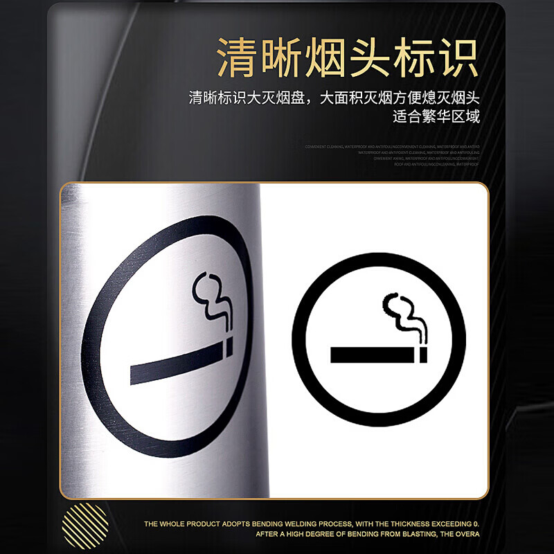 Supercloud shopping mall vertical ash column stainless steel cigarette butt column smoke extinguishing bucket outdoor smoking area ashtray outdoor floor-standing smoke extinguishing trash can custom GPX-111A
