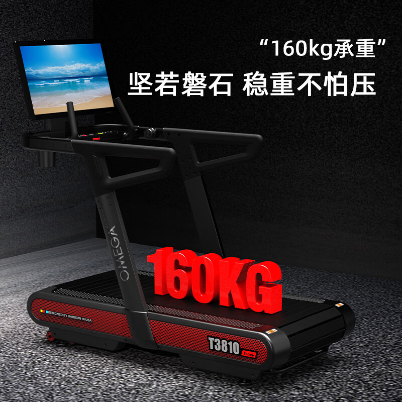 HARISON Hanchen commercial treadmill luxury full-track intelligent weight-bearing gym standard fitness equipment T3810TRACK gym top equipment T3810TRACK
