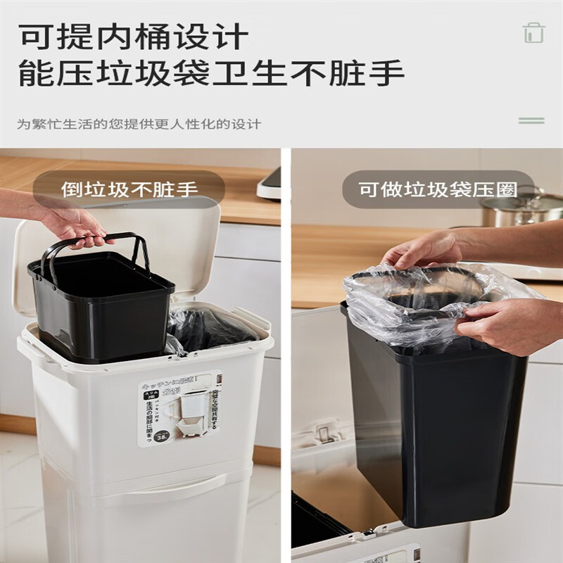 Yue Changsheng kitchen trash can large capacity with lid push pedal integrated classification Japanese double layer large dry and wet separation 42L manual lid opening +4