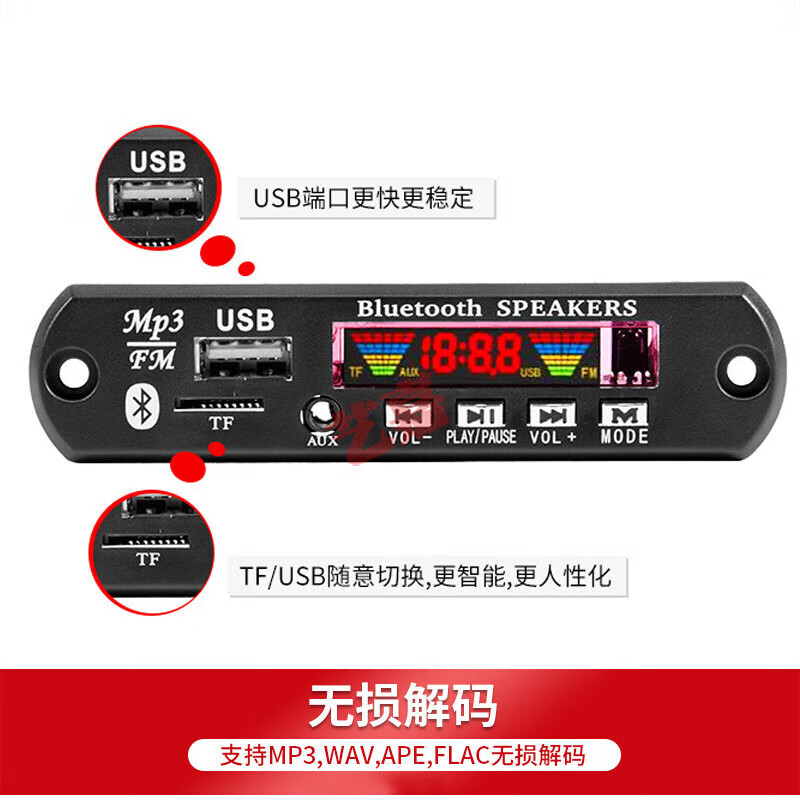 DC12V Bluetooth 5.2 car MP3 decoder board FM radio motherboard receiver stereo two-channel DIY audio without power amplifier