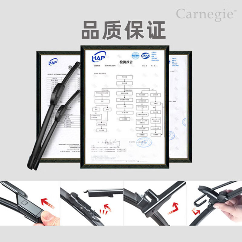 Carnegie Foton Omark S1/S3/S5 truck wiper boneless wiper blade strip factory direct supply silent Omark S1 wiper blade first 2 pieces