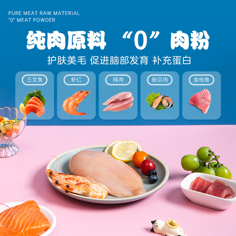 Paddy Time cat snacks mixed flavor 15g*60 pieces, pet nutrition, wet food snacks for young cats, hydrating hair and cheeks