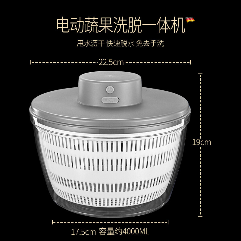 Bomans electric water spinner household fruit and vegetable salad dehydrator kitchen special drying machine water filter basket drain basket blue upgraded model 4L