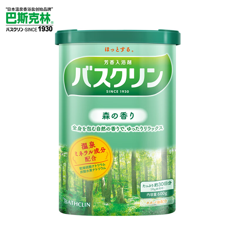 Basulin warm scented bath salt foot bath powder (forest fragrance) 600g Japanese imported foot bath salt