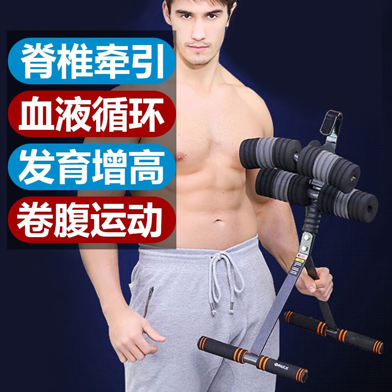 Manhua sports inversion artifact home inversion machine auxiliary horizontal bar inversion device foot cover fitness equipment inversion device hook stretching inversion device