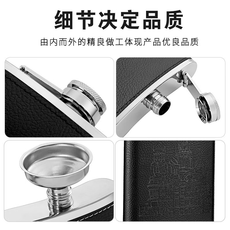 Snake small hip flask 304 stainless steel carry-on flat wine bottle portable stainless steel half catty liquor mini outdoor 5 taels and 1.7 taels double flask gift box 250ml style