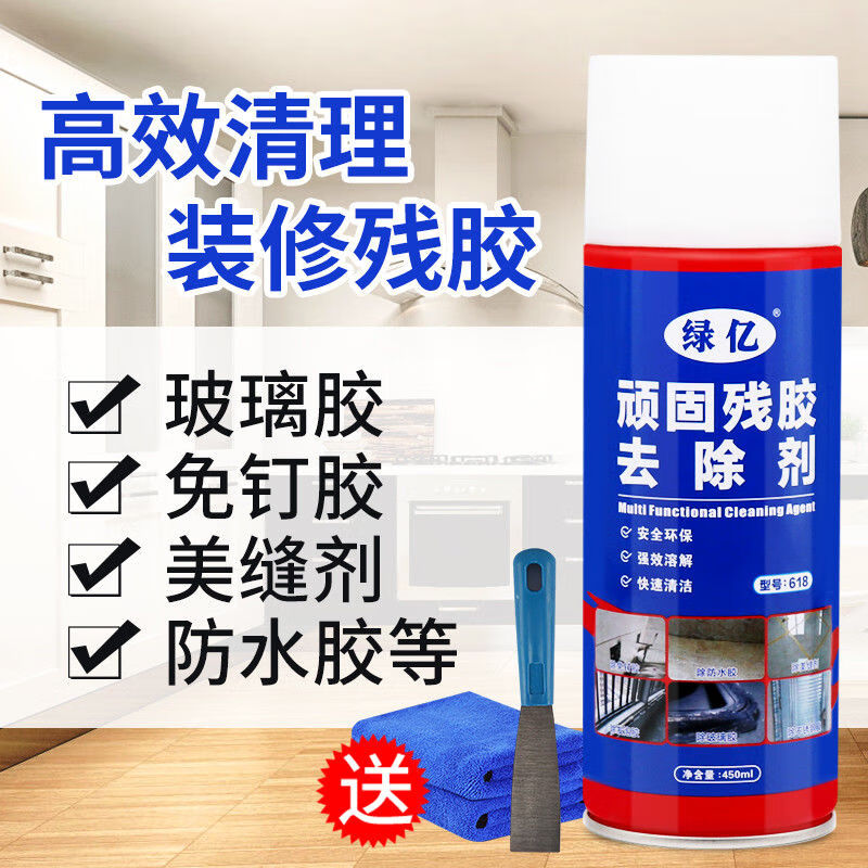Waterproof glue, nail-free glue remover, tile seam sealant, decoration paint, hard glue cleaning, foaming glass glue cleaning agent, 3-pack, free cleaning set