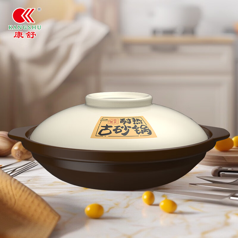 Kangshu casserole household stew pot gas high temperature resistant dry-cooked clay pot rice shallow pot commercial gas stove special casserole ceramic pot heat-resistant ancient casserole for 3-5 people 2500ml