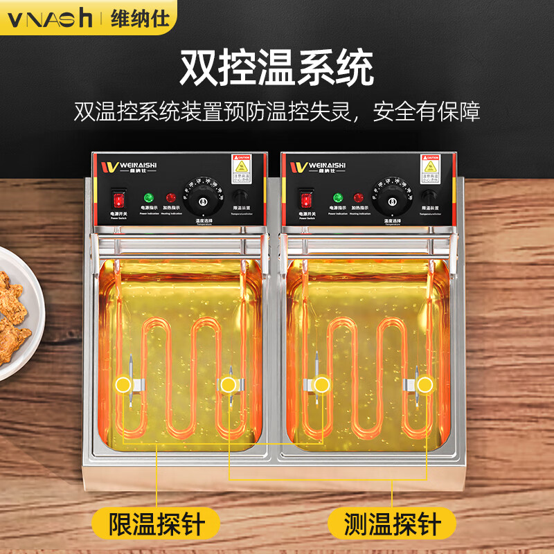 Venus Oden cooking machine commercial electric heating grid pot noodle cooking stove electric cooking pot convenience store convenience store Malatang special pot skewers machine stall stainless steel double cylinder four-hole noodle cooking stove