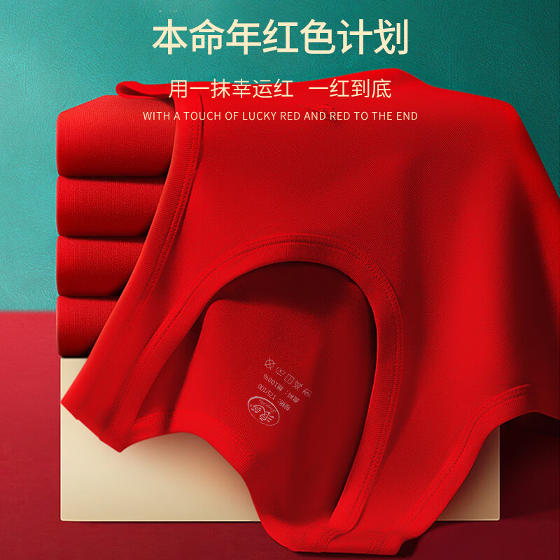 Langsha big red vest men's Qiji red inner wear pure cotton animal year wedding underwear bottoming singlet for men