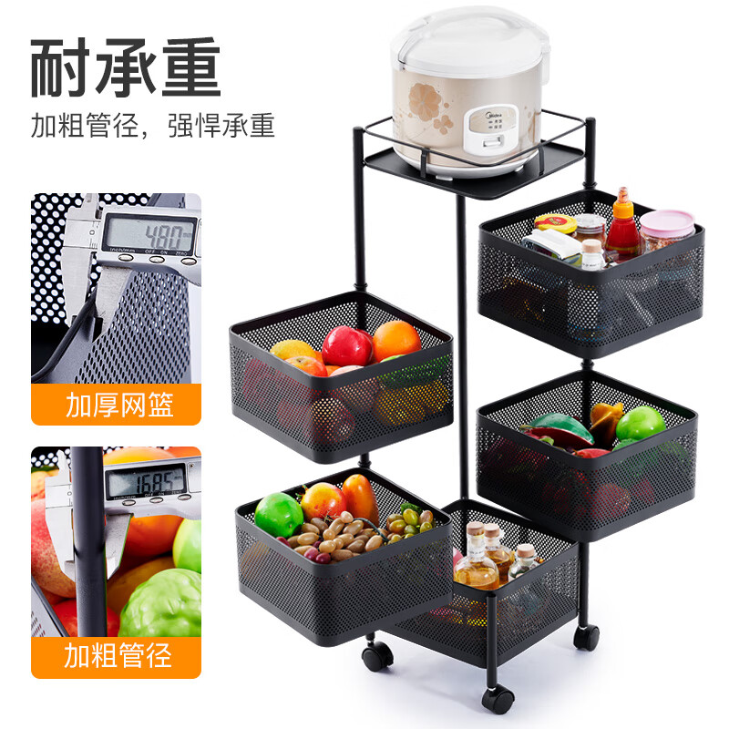 Yupin kitchen rack floor-standing rotating vegetable rack storage rack living room storage rack mobile trolley ZW50 five-layer
