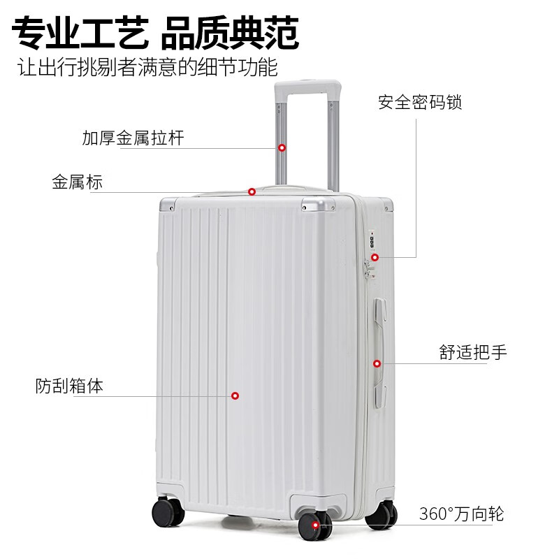 DULA high-looking suitcase with cup holder for male and female students, trolley case with universal wheels, business travel case, boarding case, leather case, Haoyue White - explosion-proof zipper, folding cup holder, 24 inches, checked box - wet and dry lining separated