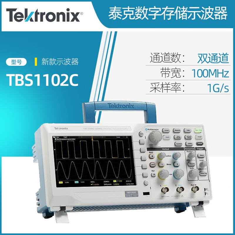 TEKTRONIX Tektronix oscilloscope digital dual-channel detection instrument portable maintenance and auto repair TBS1102C TDS2024C
