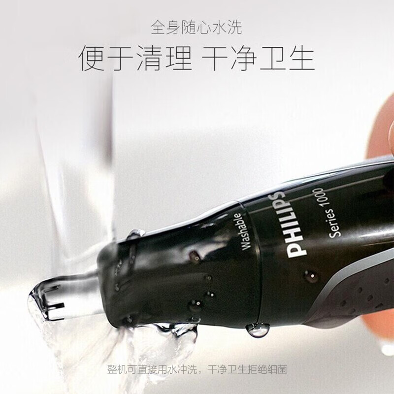 Philips Nose Hair Trimmer Full Body Washable Shaver 360 Rotating Blade Powerful No Pulling NT1620/14
