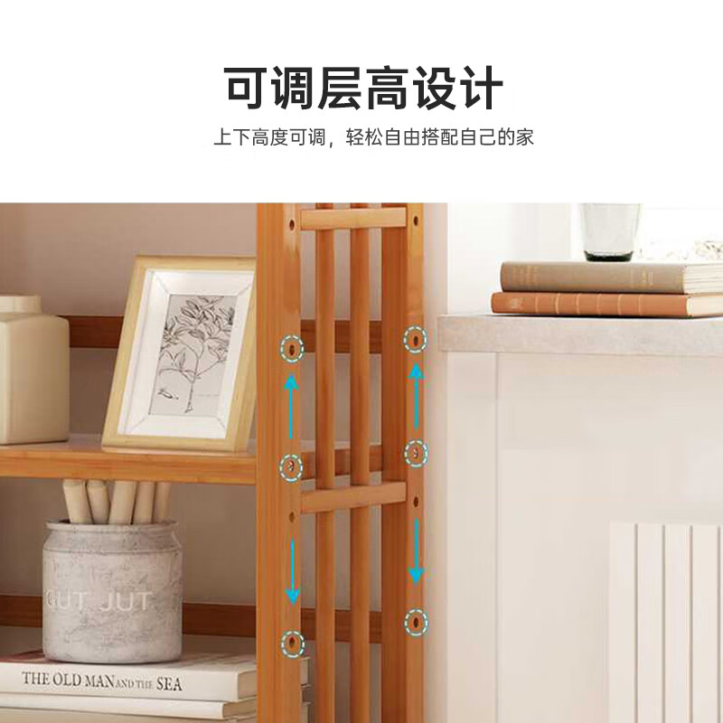 Anya bookshelf floor-standing 127cm multi-layer bamboo simple bookcase storage rack storage storage rack 4 layers 50