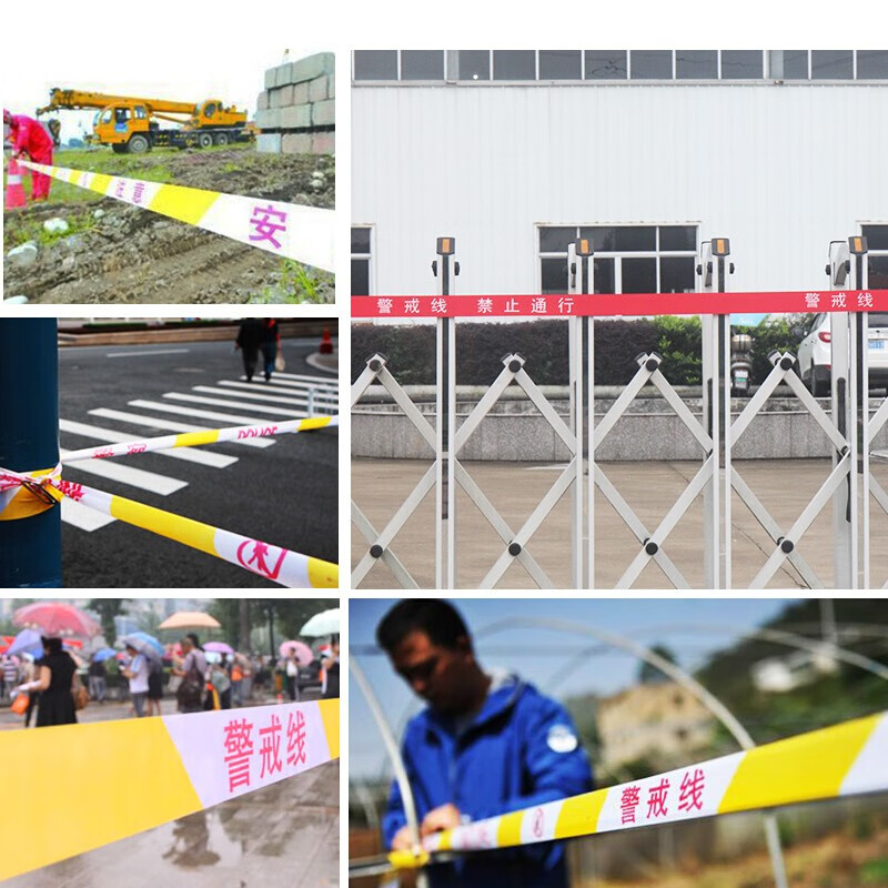 Baige cordon warning tape yellow and white construction safety warning tape isolation tape reusable disk type 100M polyester material CW623913