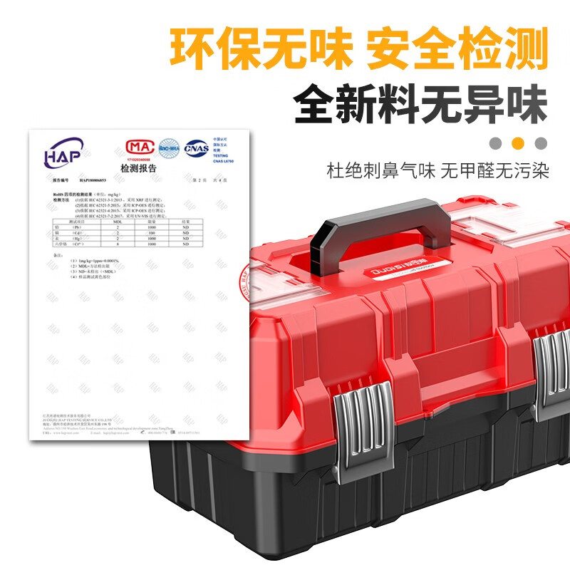 Otis tool box storage box household multi-functional industrial grade three-layer folding electrician special hardware tool box parts box thickened 21-inch folding tool box