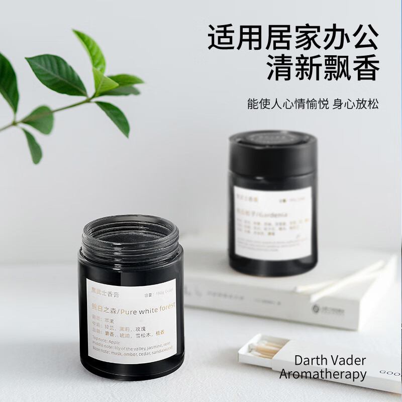 Jiang Xiaoxun car aromatherapy fragrance deodorizing and aldehyde solid car balm car perfume ornaments Gardenia