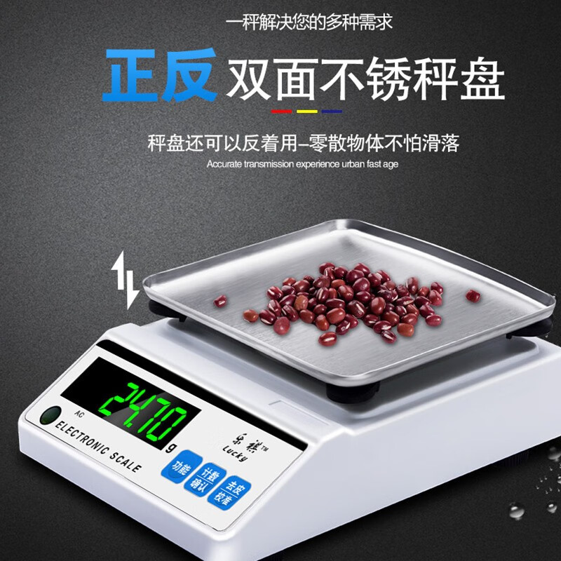 Leqi Electronic Balance Scale 0.01g0.001g High-precision Gram Scale Laboratory Precision Weigher Traditional Chinese Medicine Counting Scale Square Plate - Range 10kg Accuracy 0.1g No Weight