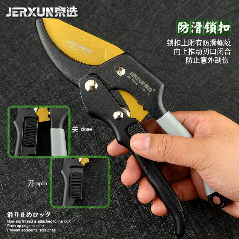 JERXUN imported fruit tree pruning scissors, gardening pruning fruit tree branches, labor-saving pruning flower branch scissors, powerful thick branch scissors, golden pulley pruning shears