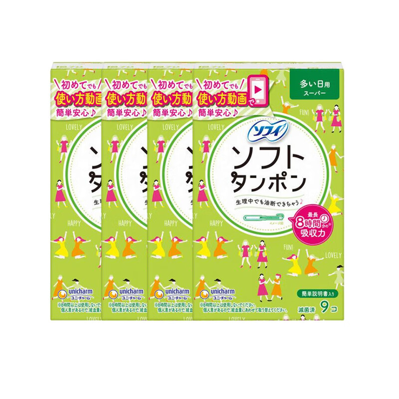 Sophie imported from Japan, easy-to-push long catheter built-in tampon, light and soft cotton stick, long-lasting absorption, easy for novices to use, large amount for daily use, 9 pieces * 4 packs, 36 pieces in total