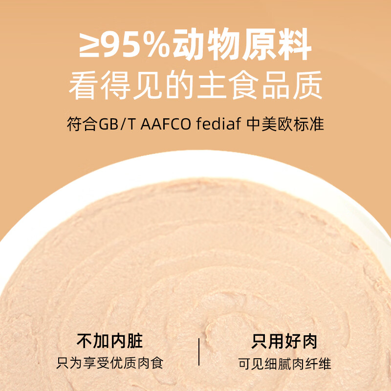 Brand full price mini platinum cat staple food broth bag canned cat rehydration into young cat wet food rabbit, duck and duck flavor 35g*8