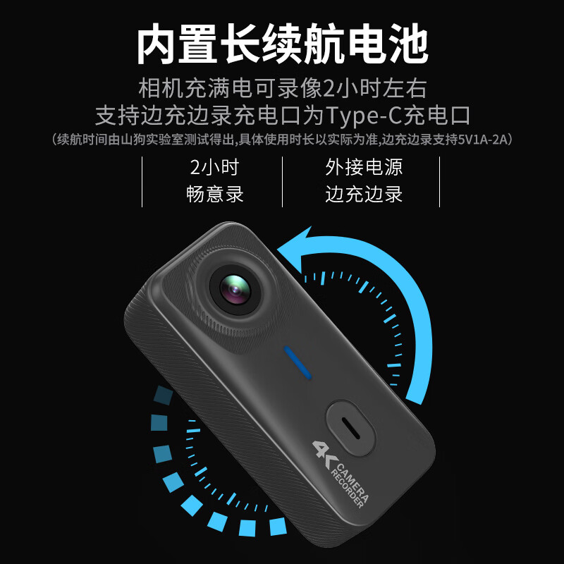 Mountain Dog G10+ HD 4K thumb action camera motorcycle driving recorder chest riding vlog fishing helmet non-360 panoramic small camera + 64G memory card