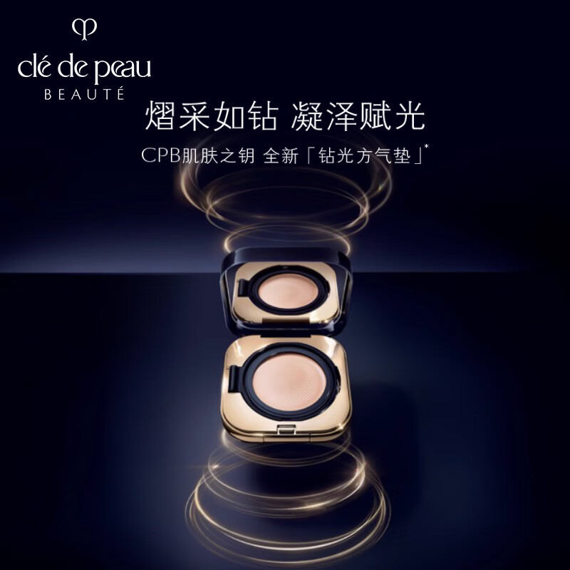 Key to Skin (CPB) Dazzling Accompanying Set Long Tube Isolator 37ml + Soft Mist Square Air Cushion 14g #I10