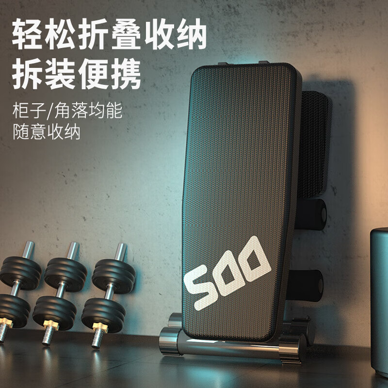 Dodds multifunctional dumbbell bench bench press bench home fitness equipment fully folding fitness chair training bird bench TK605