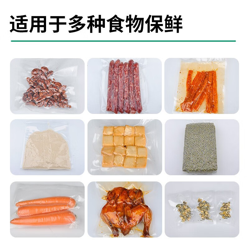 Fresh World Vacuum Sealing Machine Home Commercial Fully Automatic Vacuum Packaging Machine Wet and Dry High Suction Vacuum Packaging Food Plastic Sealing Machine Preservation Machine Bacon Vacuum Sealing 22*30cm Vacuum Bag 50 Pieces/Box