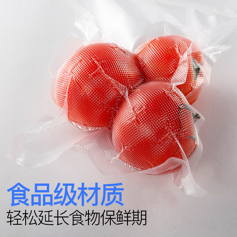 Jinghui Sichuang vacuum food bag texture 17*25cm PE+PA fresh-keeping sealed bag air-exhausted compression packaging bag 50 pieces
