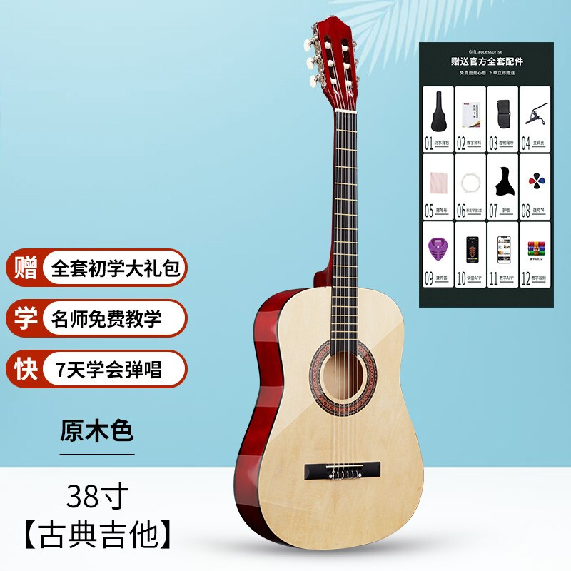 Yasateo Classical Guitar Bright Nylon Strings Beginner's Guitar Acoustic Guitar Instrument Beginner Men's and Women's Acoustic Guitar 38 inches Classical Wood Color + Gift Pack
