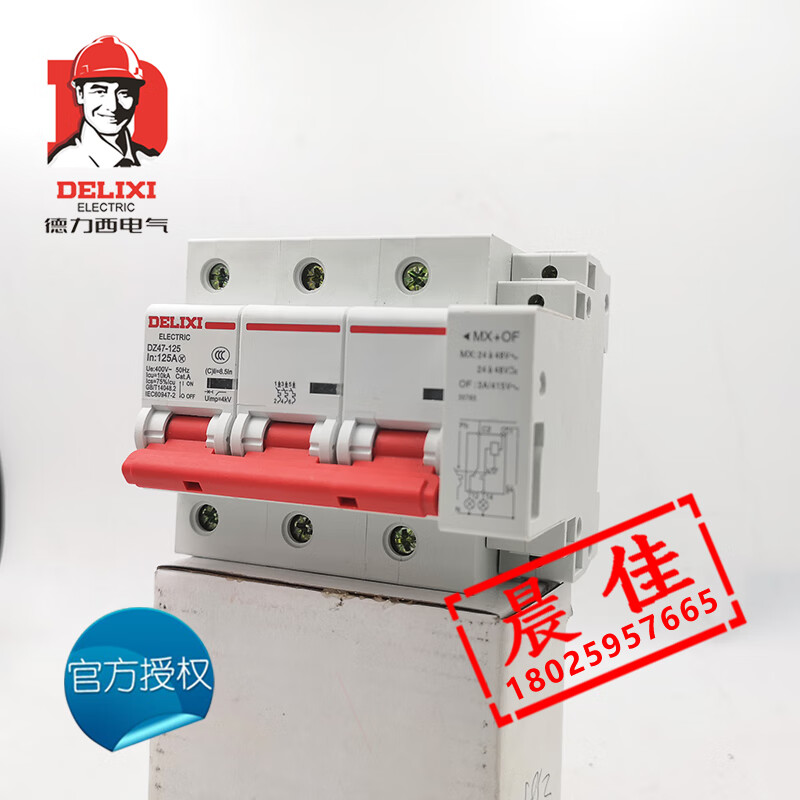 Air switch 100A 125A with shunt DC24V auxiliary fire trip 40A 4p