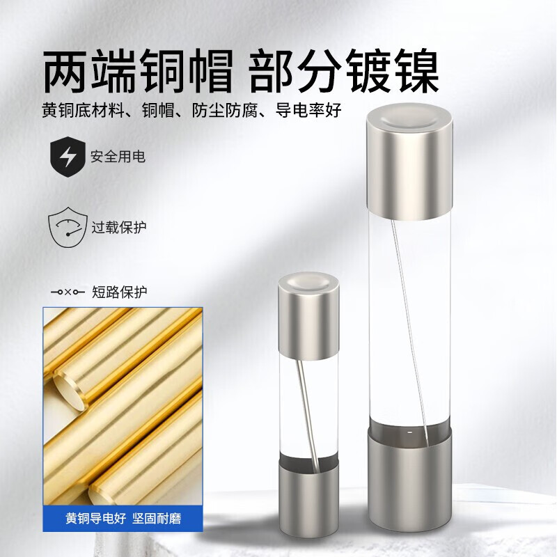 Huijun (HUIJUN) fuse quick-blow glass fuse 8A 10 pieces/bag 5*20mm