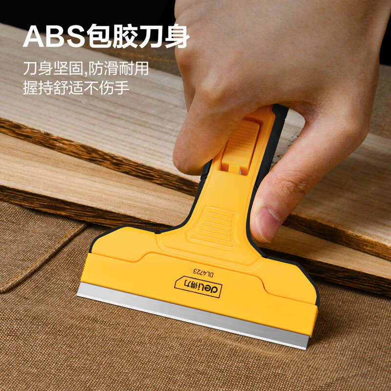 Deli scraper blade, glass scraper, wall scraper, floor wall scraper, tile cleaning blade, floor tile glue removal artifact