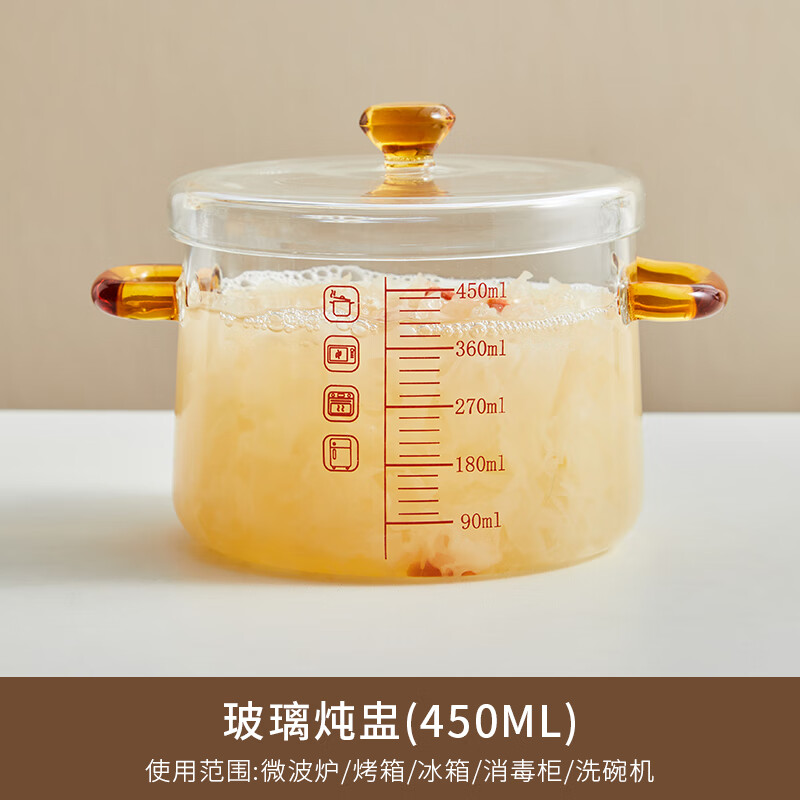 Chino steamed egg bowl, special baby high temperature resistant stew pot, small steamed egg household bowl with lid, baby steamed egg custard stew pot, amber binaural stew pot - medium size