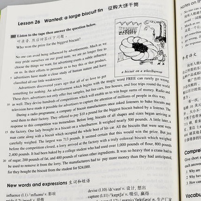 Genuine Xinhua Bookstore Longman FLTRP New Concept English New Edition 3 Training Skills FLTRP Point Reading High School Grade 1, Grade 2, Grade 3 Longman FLTRP Volume 3 Textbook Point Reading Edition