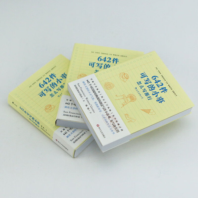 Self-operated and free shipping. 642 little things that can be written. The creative adventure book that is popular in the United States? Gadget for healing and stress relief? How to write about how to be happy. 642 little things that can be written about.