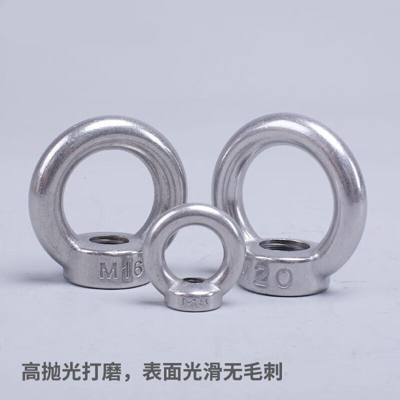 National standard 304 stainless steel lifting eye screw lifting ring nut hook screw lifting ear M5M6-M30 stainless steel lifting eye M6 (screw)
