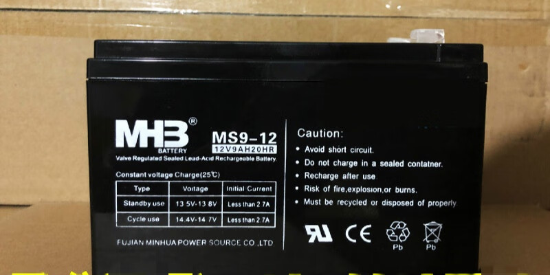 MHB battery MS9-12 12V9AH/20HR UPS power supply emergency power supply lighting power battery