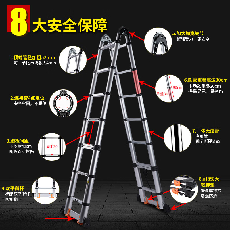Household herringbone ladder telescopic ladder thickened multi-functional aluminum alloy engineering folding staircase lifting ladder climbing straight ladder outdoor 234567 meters Australian standard telescopic folding herringbone ladder 3.2 meters