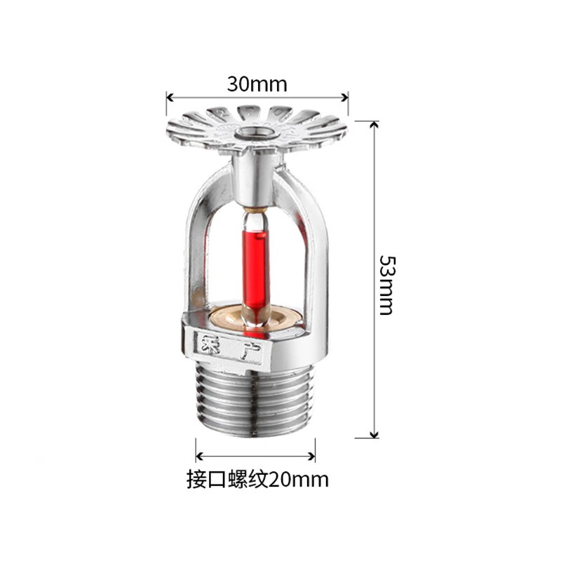 Fire sprinkler head 68 degrees DN15 downward spray ZSTX15-68 Vertical glass ball sprinkler fire equipment 4 minutes downward spray 68 degrees DN15