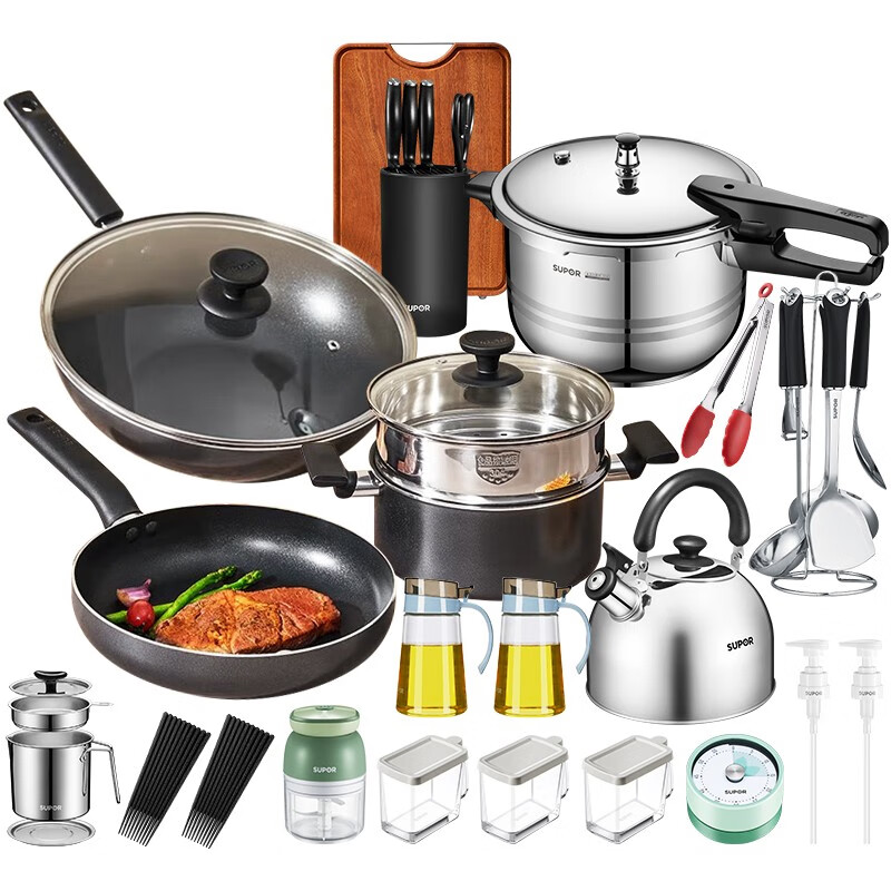 SUPOR pot set, kitchen utensils, non-stick pan, frying pan, steamer, pressure cooker, 40-piece set of knives, universal housewarming set, 11-piece set and above