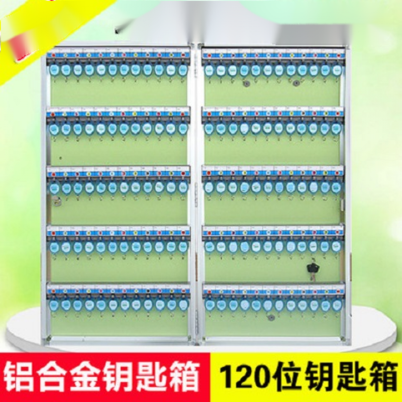 Key storage box aluminum alloy wall-mounted 24-bit key box property agency key hanging plate key chain ring 120-bit key box (including blue key tag)