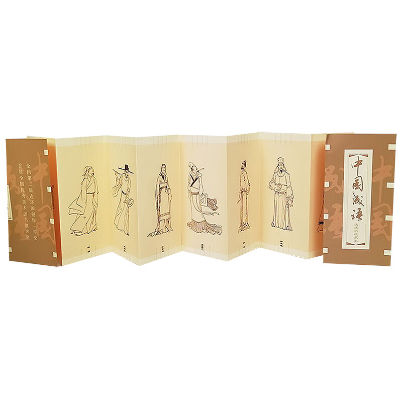 Chinese Idiom Comics Collection Edition Contains Character Picture Album (Box Set of 60 Volumes) Little People's Book Shanghai Renmei Society Old Edition Nostalgia