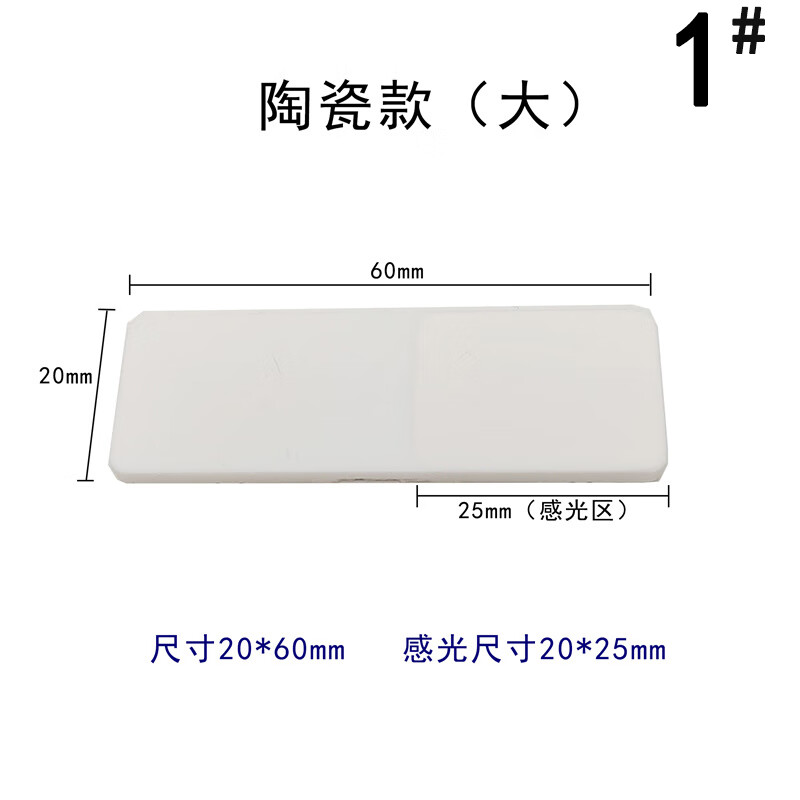 790nm980nm 1064nm YAG infrared laser display card graphics board frequency doubling film optical path light point detection No. 1 ceramic 900-1100nm