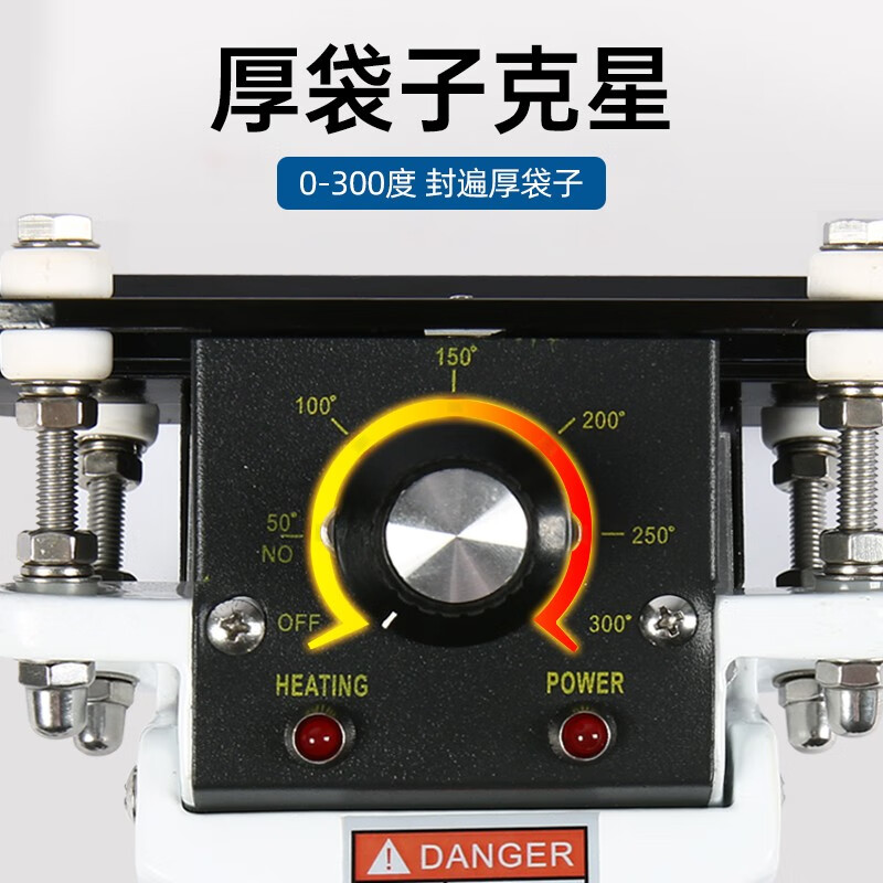 Blueberry brand small commercial pliers sealing machine plastic bag aluminum foil bag kraft paper packaging bag mobile portable baling machine FKR-200