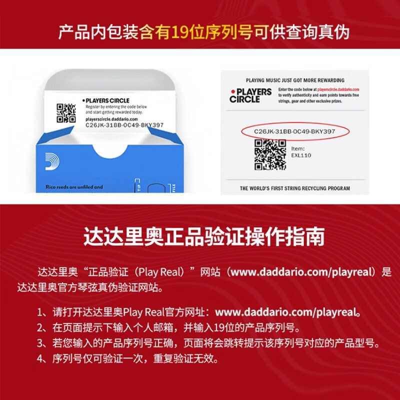 D Addario EXL110 electric guitar strings imported from the United States, carbon nickel-plated steel strings, softer 10-46